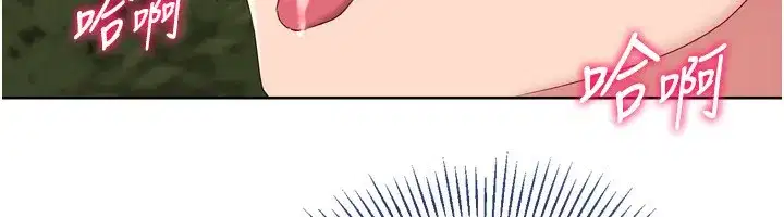 第34話-玩很大的變態淫娃