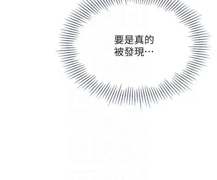 第34話-玩很大的變態淫娃