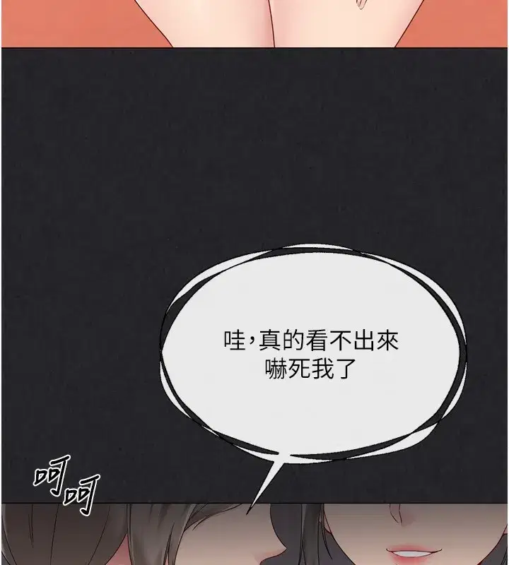 第34話-玩很大的變態淫娃