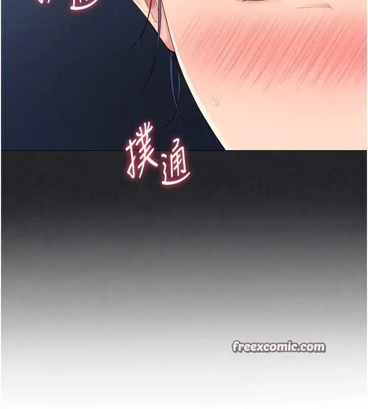 第34話-玩很大的變態淫娃