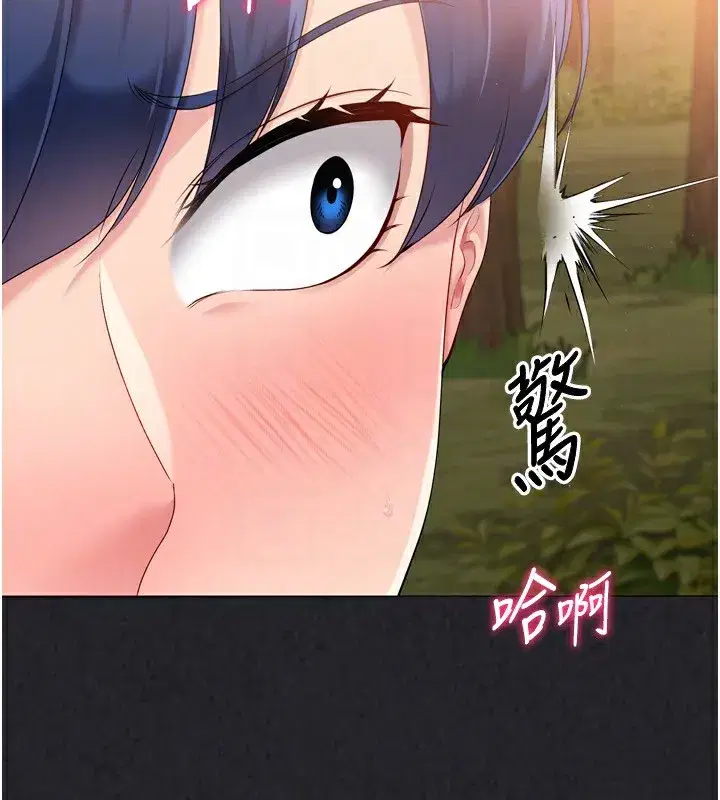 第34話-玩很大的變態淫娃