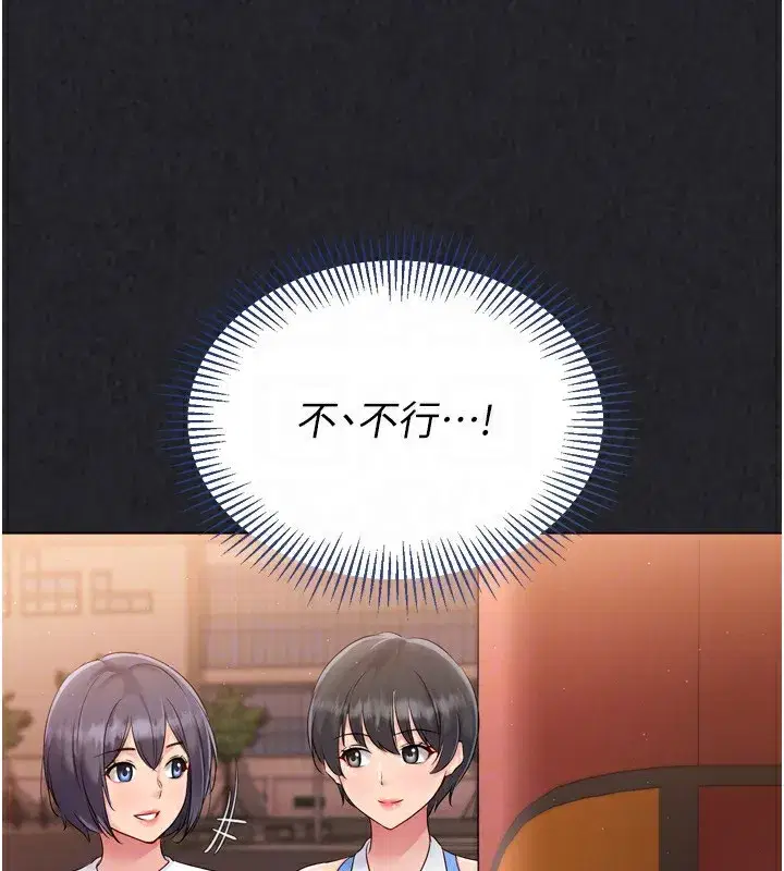 第34話-玩很大的變態淫娃