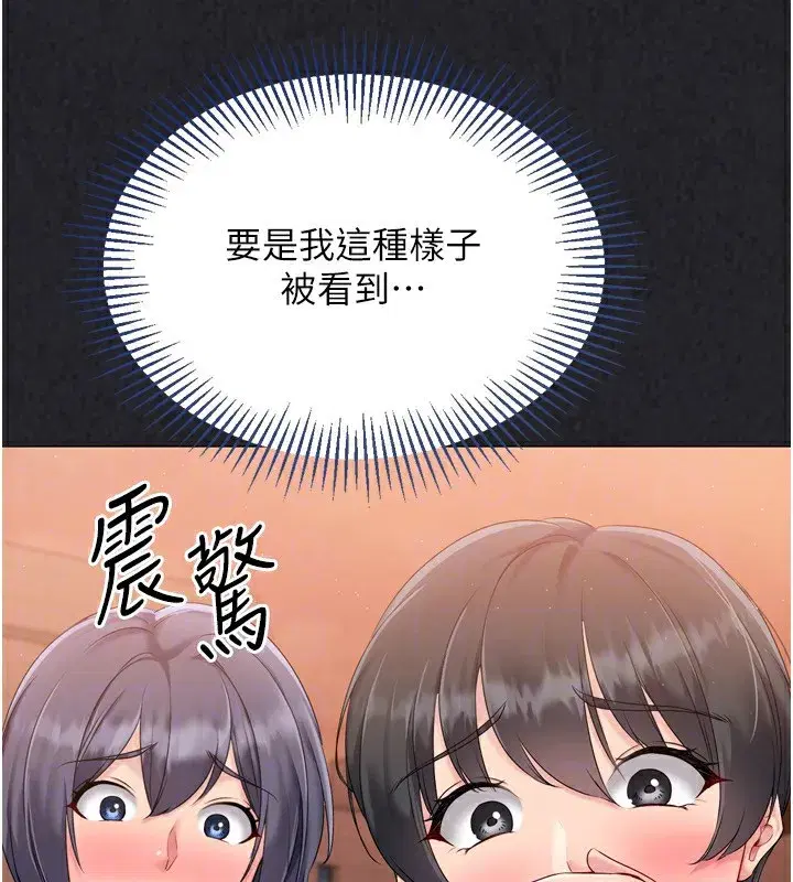 第34話-玩很大的變態淫娃