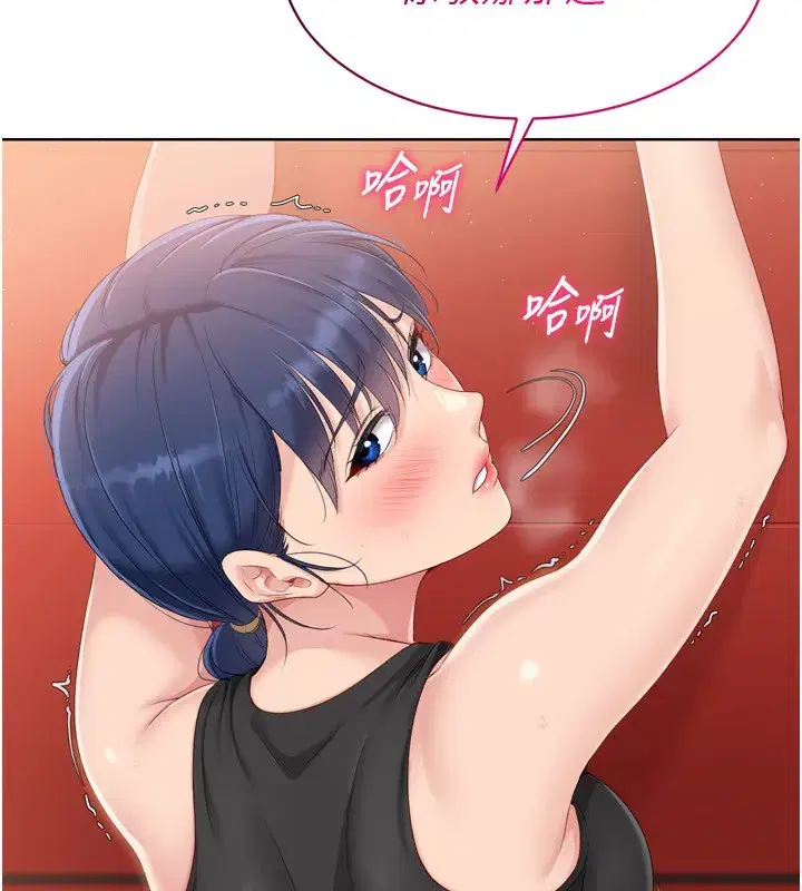 第34話-玩很大的變態淫娃