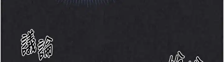 第34話-玩很大的變態淫娃