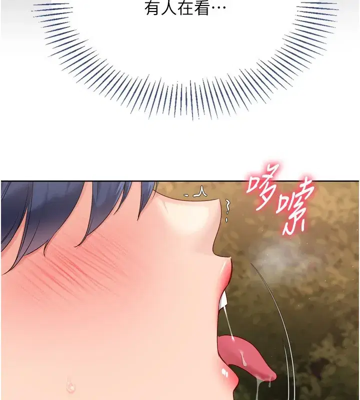 第34話-玩很大的變態淫娃