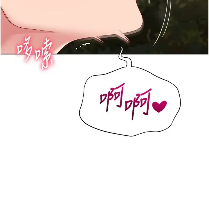 第34話-玩很大的變態淫娃