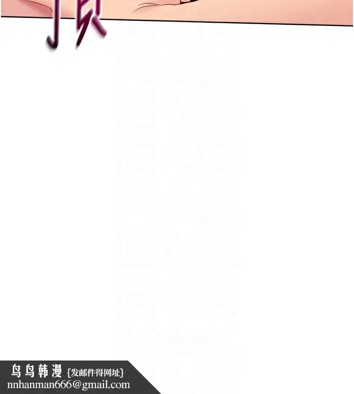 第34話-玩很大的變態淫娃