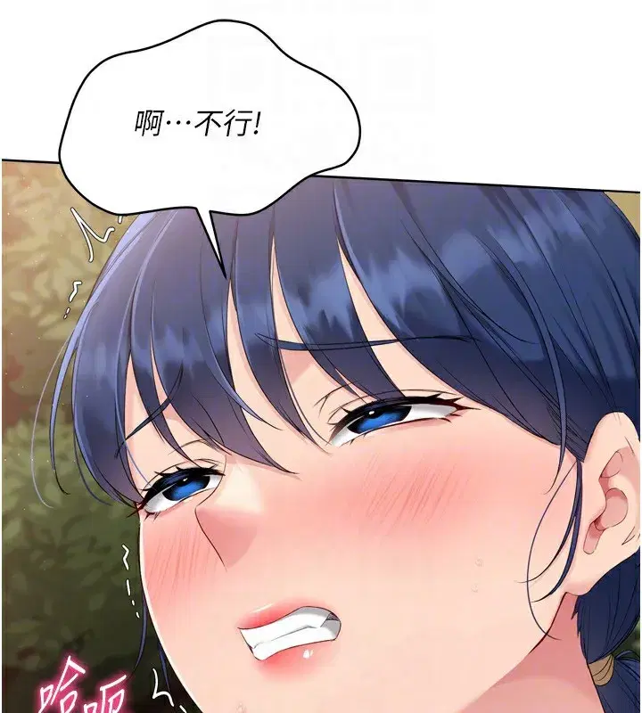 第34話-玩很大的變態淫娃