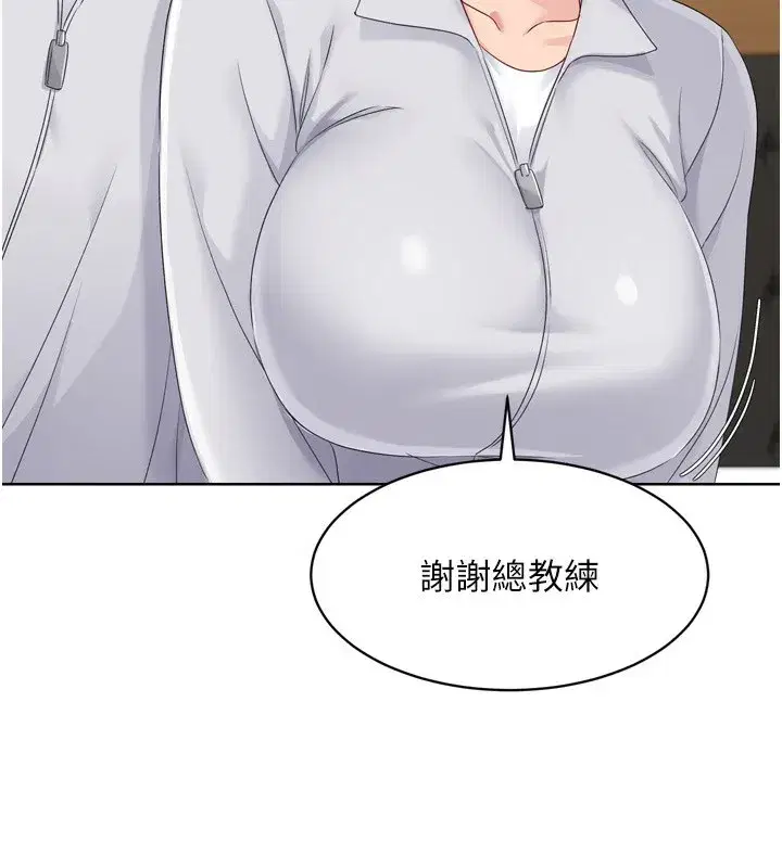 第35話-提升膽量的「特別訓練」