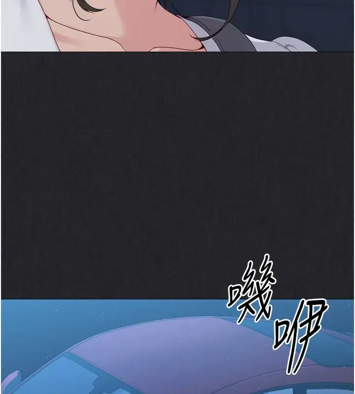 第35話-提升膽量的「特別訓練」