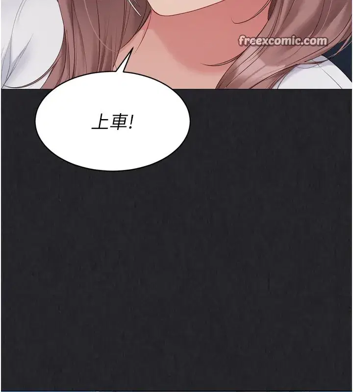 第35話-提升膽量的「特別訓練」