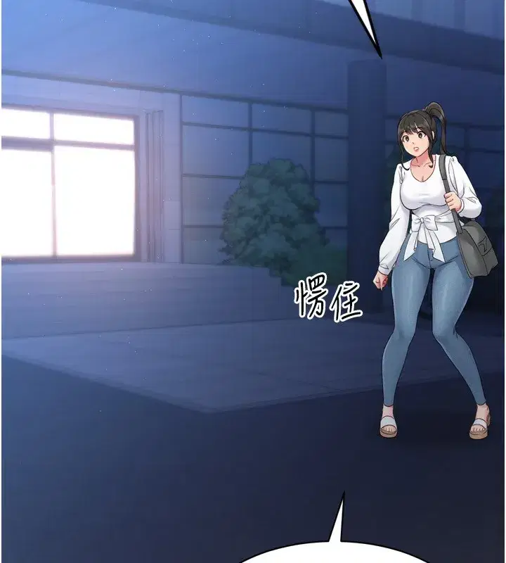 第35話-提升膽量的「特別訓練」