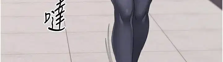 第35話-提升膽量的「特別訓練」