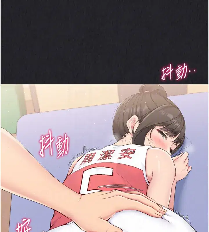 第35話-提升膽量的「特別訓練」