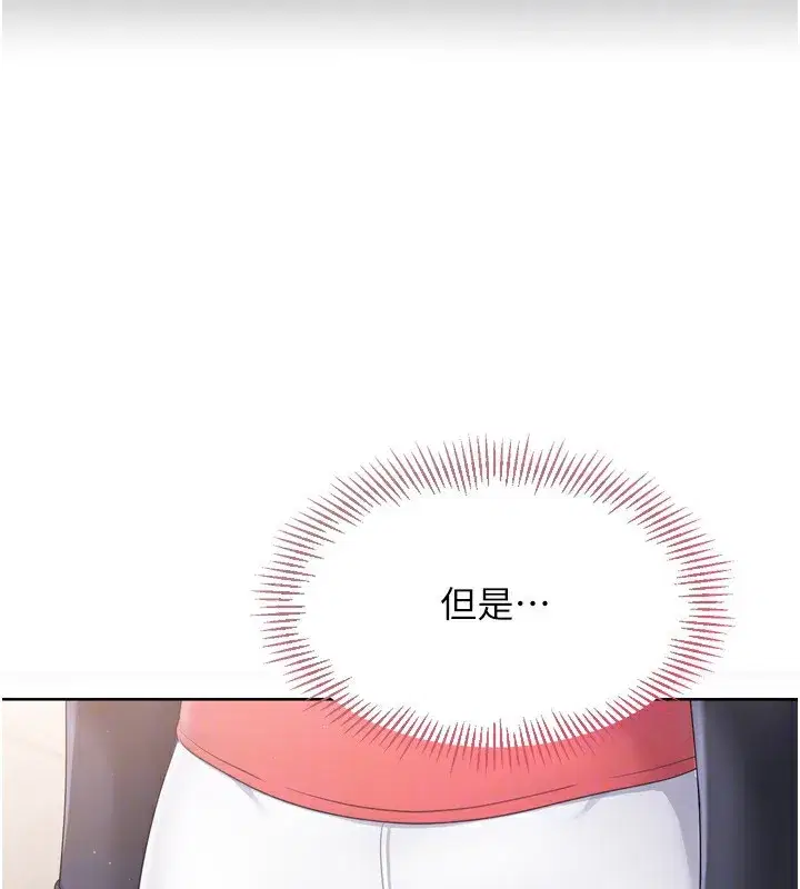 第35話-提升膽量的「特別訓練」