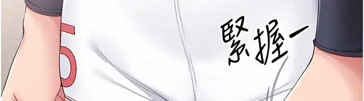 第35話-提升膽量的「特別訓練」