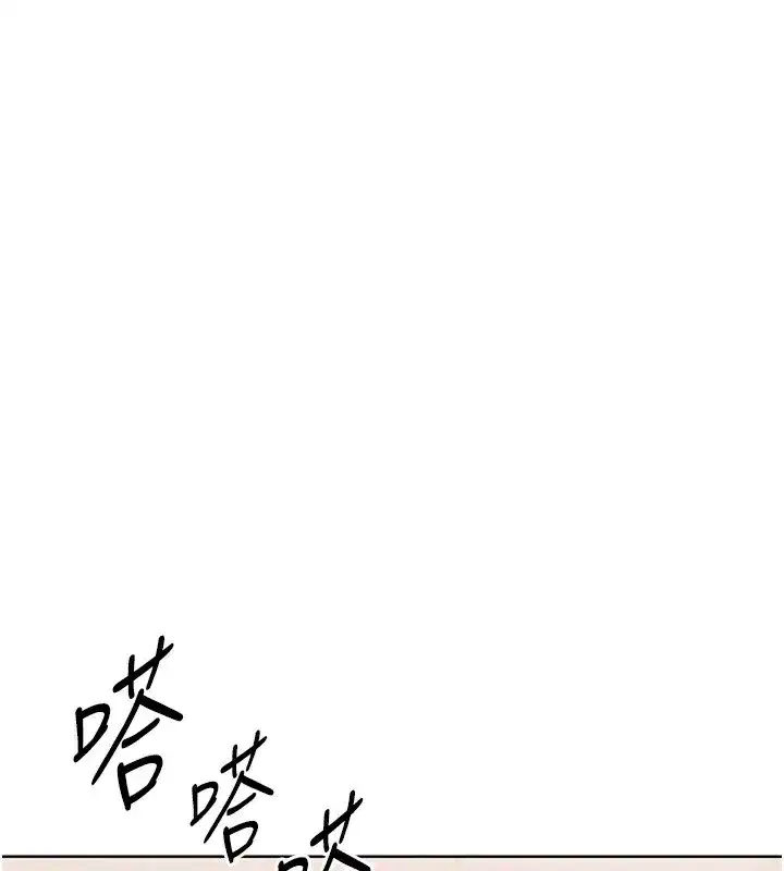 第35話-提升膽量的「特別訓練」