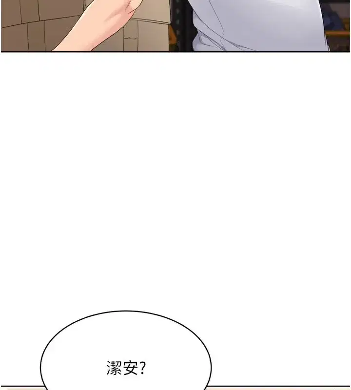 第35話-提升膽量的「特別訓練」