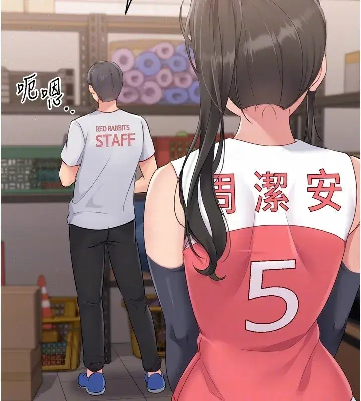 第35話-提升膽量的「特別訓練」