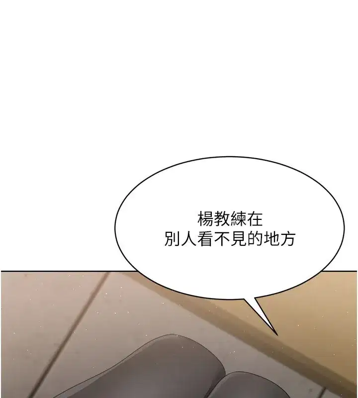 第35話-提升膽量的「特別訓練」