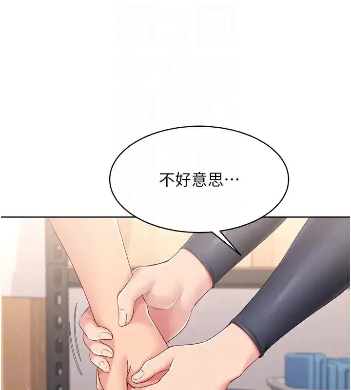 第35話-提升膽量的「特別訓練」