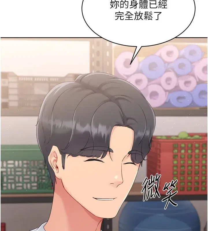 第35話-提升膽量的「特別訓練」