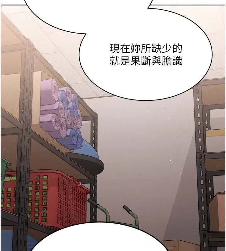 第35話-提升膽量的「特別訓練」