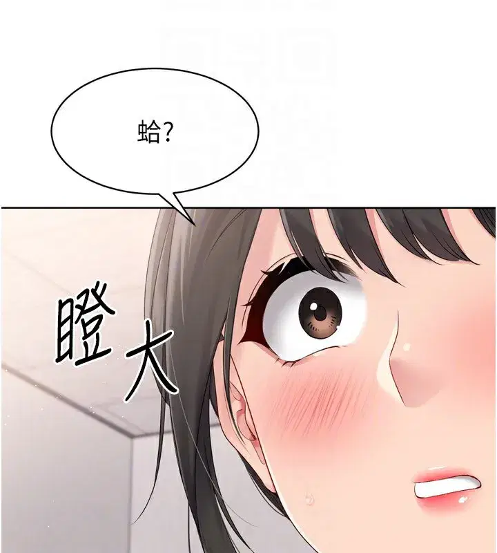 第35話-提升膽量的「特別訓練」