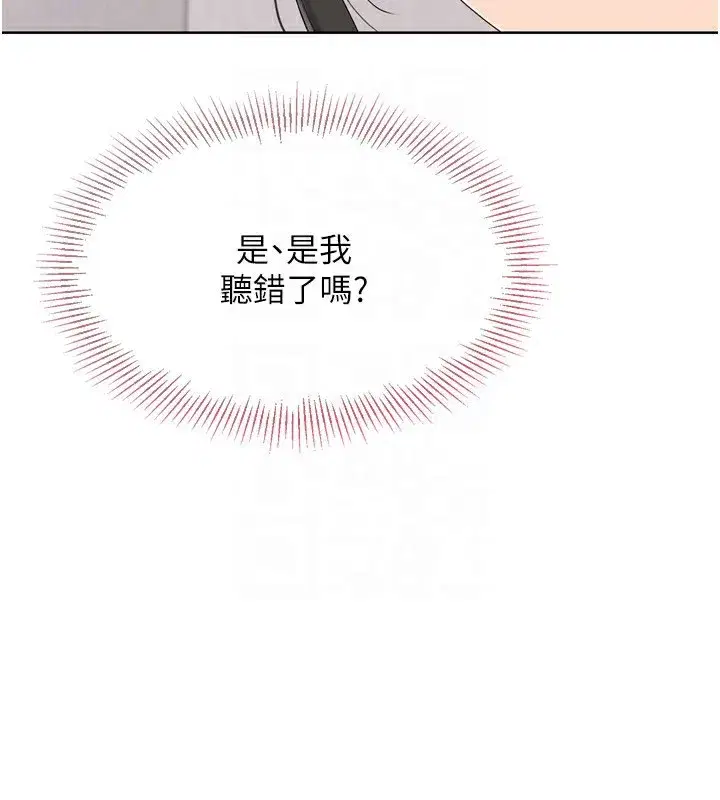 第35話-提升膽量的「特別訓練」