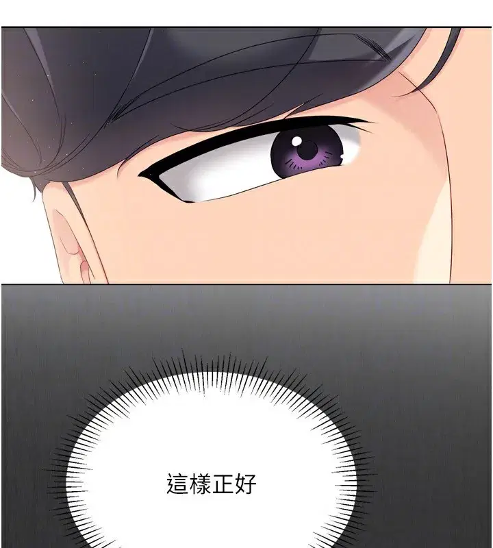 第35話-提升膽量的「特別訓練」