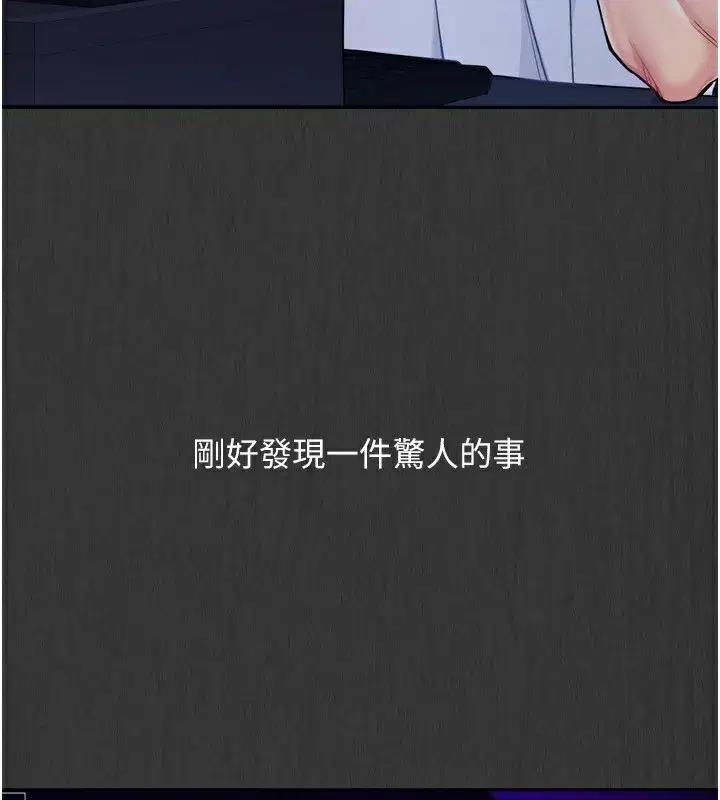 第35話-提升膽量的「特別訓練」