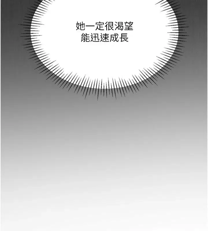 第35話-提升膽量的「特別訓練」