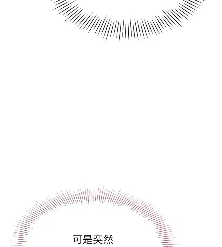 第35話-提升膽量的「特別訓練」