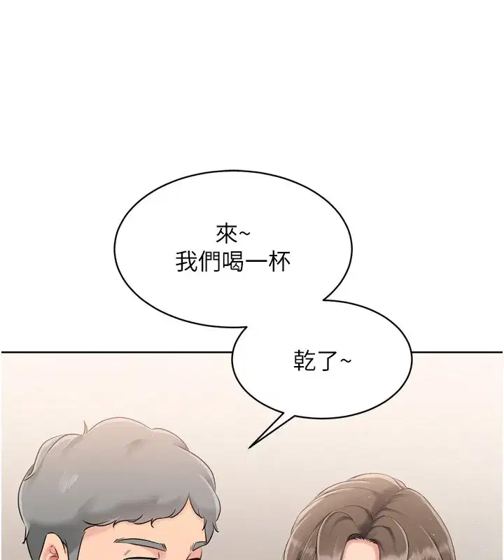 第35話-提升膽量的「特別訓練」