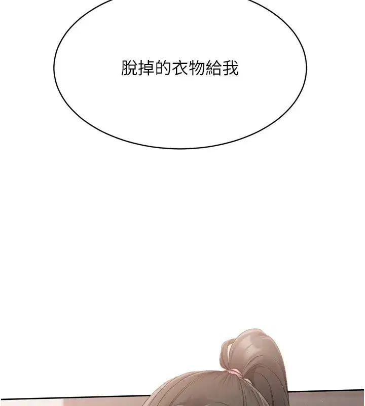 第35話-提升膽量的「特別訓練」