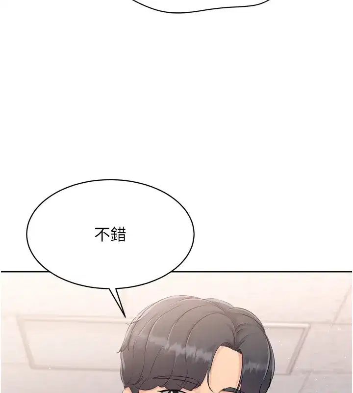 第35話-提升膽量的「特別訓練」