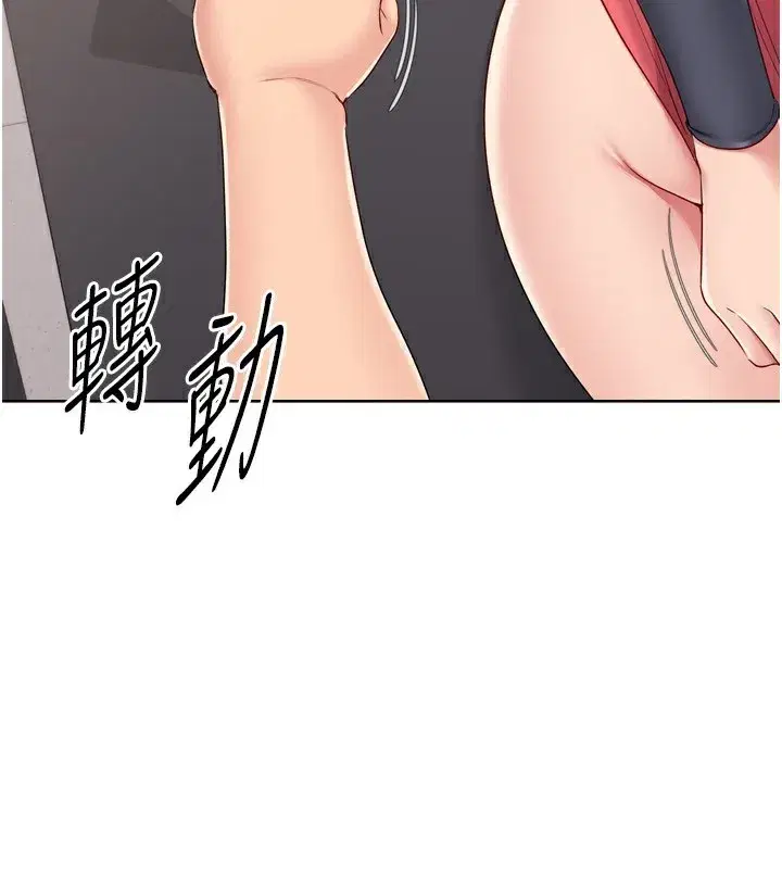 第35話-提升膽量的「特別訓練」