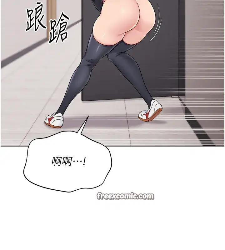 第35話-提升膽量的「特別訓練」