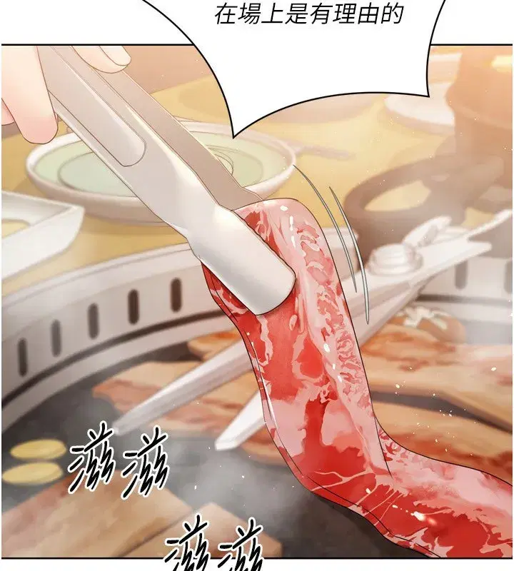 第35話-提升膽量的「特別訓練」