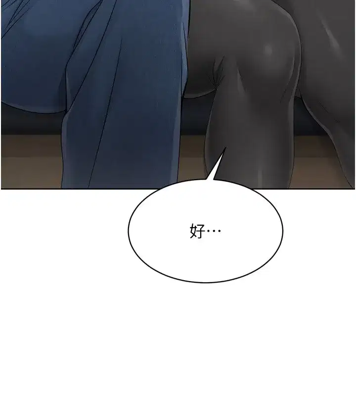 第35話-提升膽量的「特別訓練」