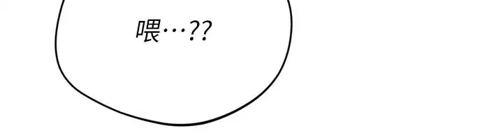 第35話-提升膽量的「特別訓練」