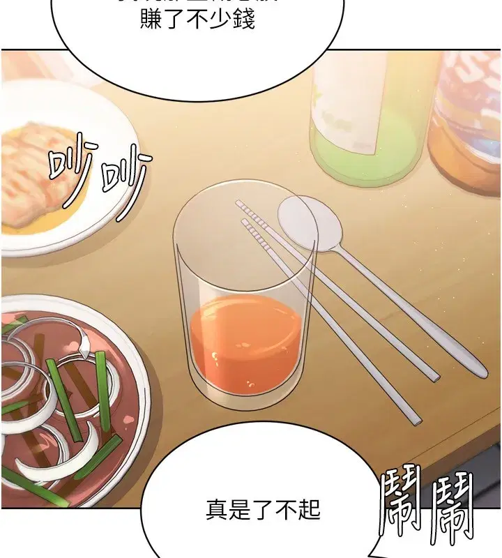 第35話-提升膽量的「特別訓練」