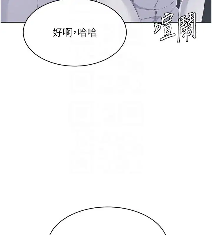 第35話-提升膽量的「特別訓練」