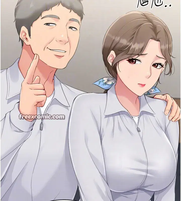 第35話-提升膽量的「特別訓練」