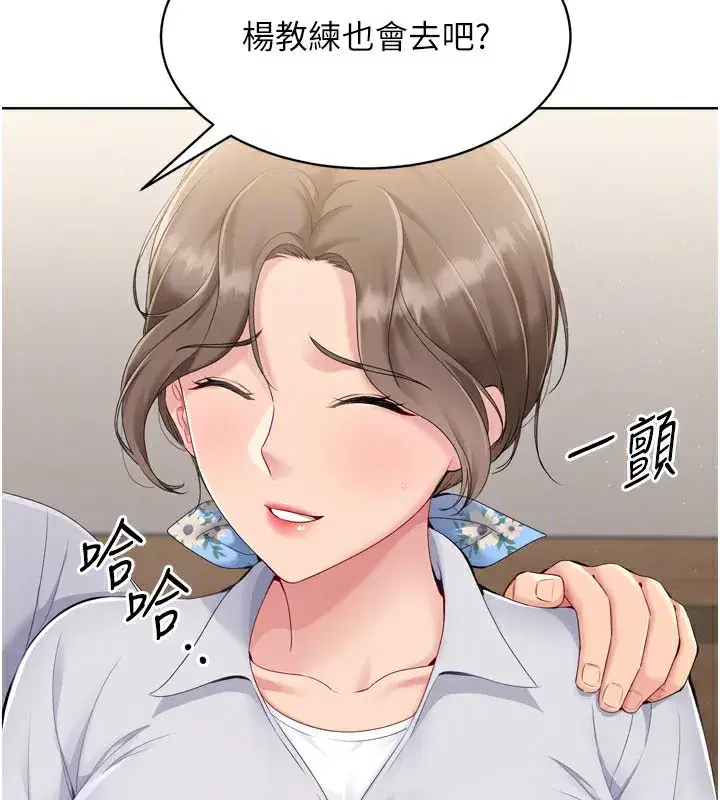 第35話-提升膽量的「特別訓練」