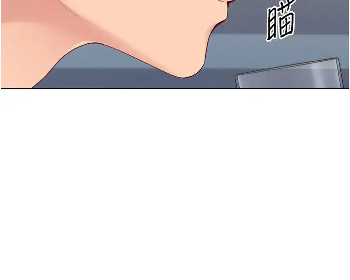 第35話-提升膽量的「特別訓練」