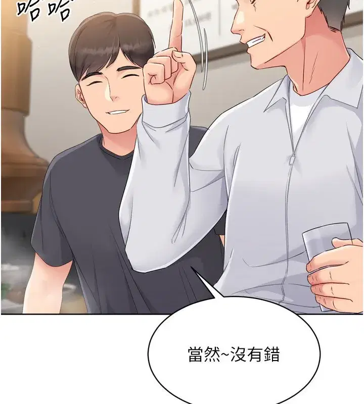 第35話-提升膽量的「特別訓練」