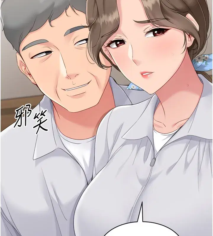 第35話-提升膽量的「特別訓練」