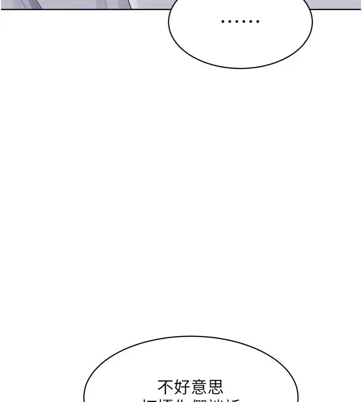 第35話-提升膽量的「特別訓練」